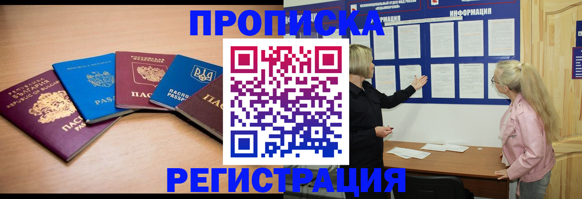 регистрация для дет. сада в Кунгуре